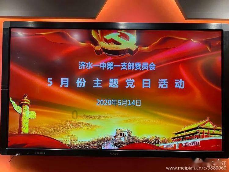 模拟火车：新时代